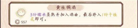 鸣沙客栈[图5]