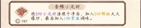 鸣沙客栈[图6]