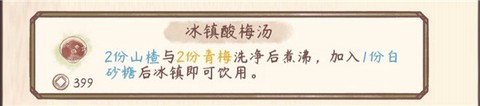 鸣沙客栈[图8]