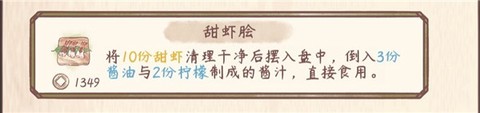 鸣沙客栈[图9]