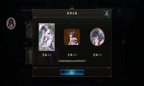 影之诗[图1]