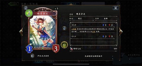 影之诗[图4]