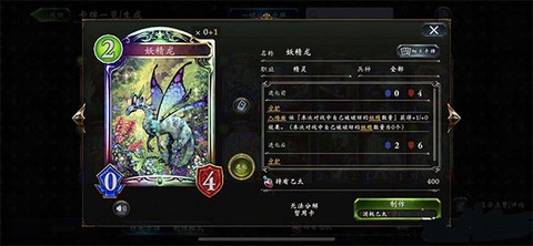 影之诗[图5]