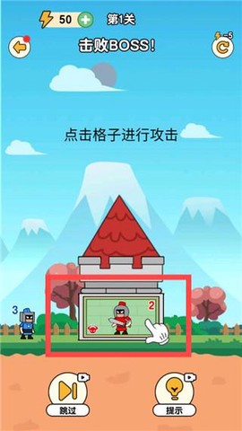 最强小兵[图2]