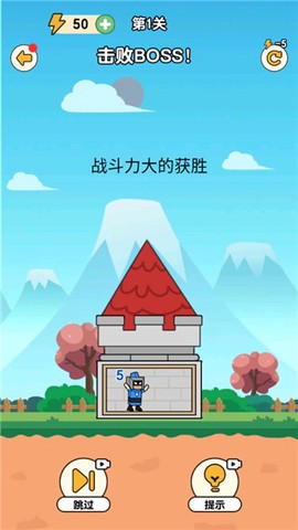 最强小兵[图3]