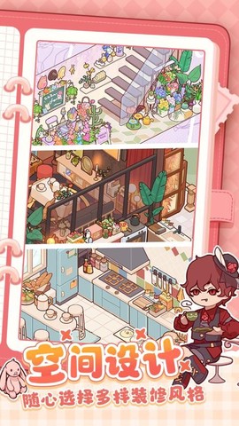 我的休闲时光[图1]