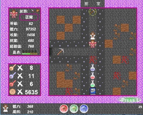新新魔塔2[图1]