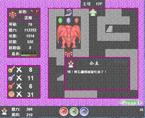 新新魔塔2[图2]