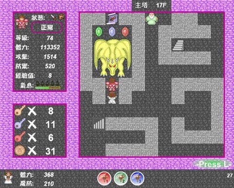 新新魔塔2[图3]