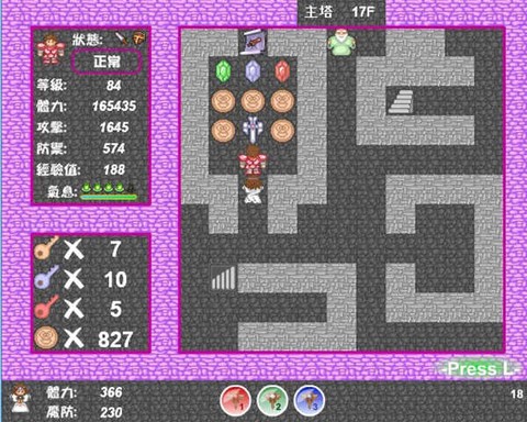新新魔塔2[图4]