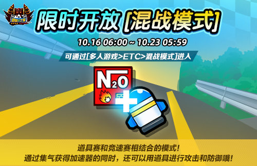 《跑跑卡丁车》Gstorm勇夺2025KCL冠军 BINGO1+1开启[图4]