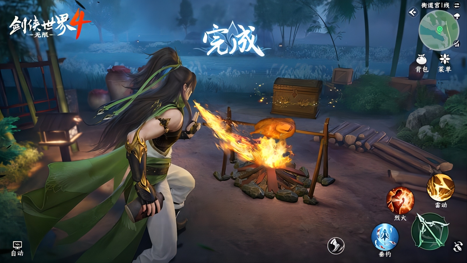 无限江湖世界,《剑侠世界4:无限》现已正式开放预约[图5]