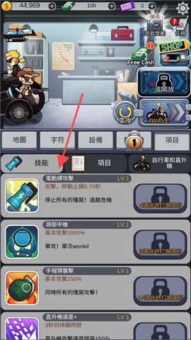 僵尸防御尸速摩托[图1]