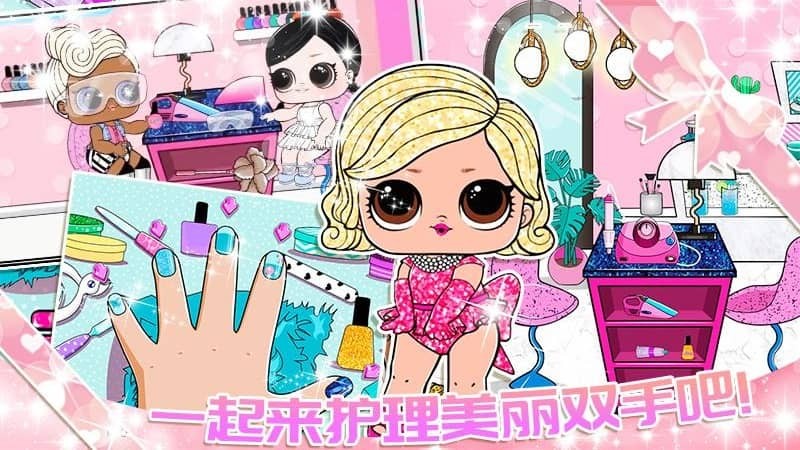 魔法城市之家截图3