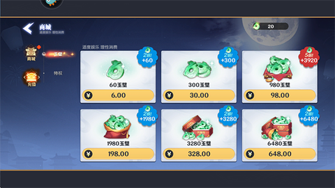 一起当勇士[图3]