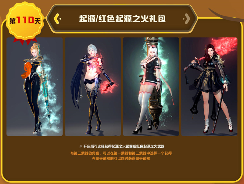 《洛奇英雄传》小精灵签到竞赛进行中！多款趣味道具免费赠！[图4]