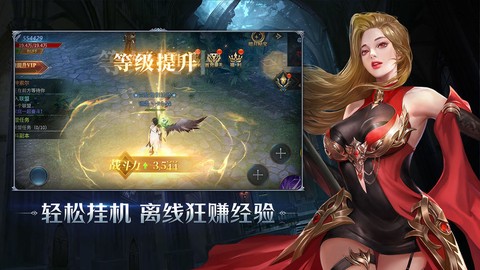 暗夜破晓：契约[图1]