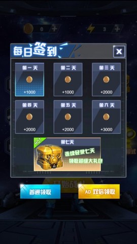 精英行动队[图1]