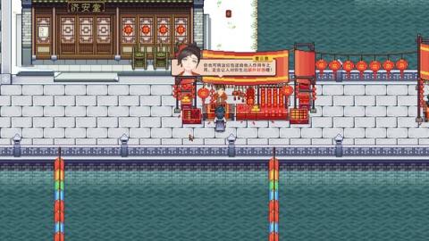 江城创业记怎么结婚的[图1]