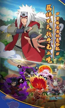 火影木叶村[图2]