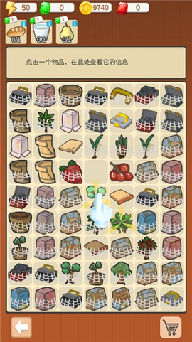 我的甜品店[图3]