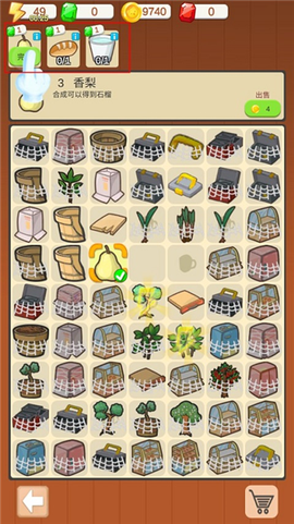 我的甜品店[图5]