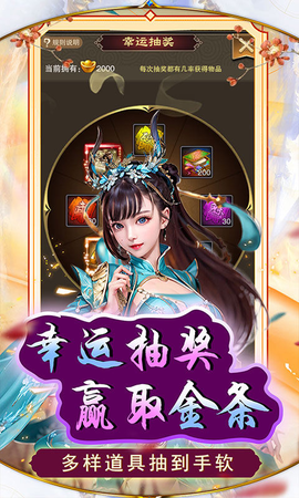 天天有喜2截图3