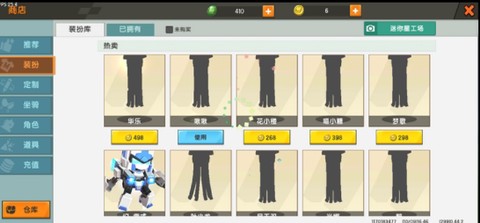 迷你世界老版本联机版[图1]
