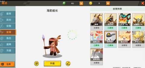 迷你世界老版本联机版[图3]