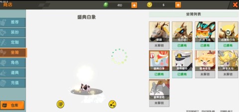 迷你世界老版本联机版[图4]