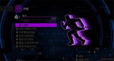 黑道圣徒4[图2]