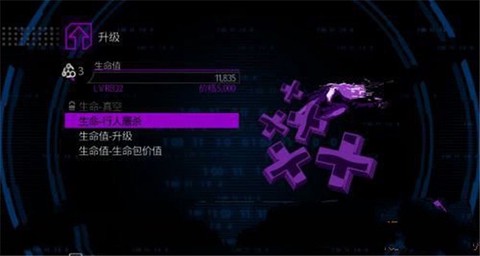 黑道圣徒4[图3]