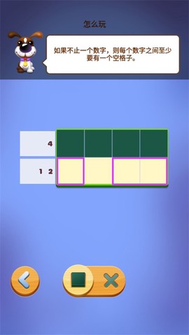 数独趣味闯关[图3]