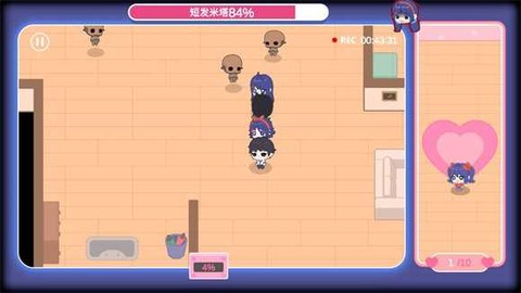 拯救米塔[图5]