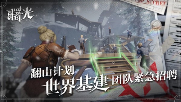 荒原曙光蓝鳍吞噬者打法介绍[图1]