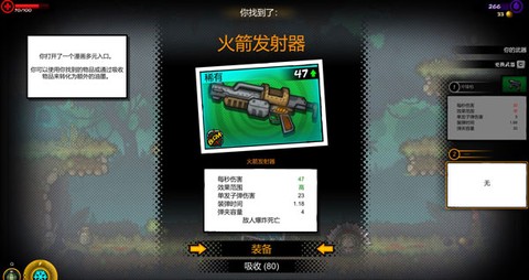 恶棍英雄[图7]