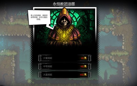 恶棍英雄[图9]