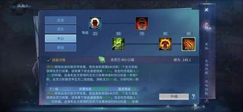 倩女幽魂互通版[图6]
