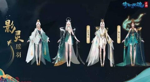 倩女幽魂互通版[图9]