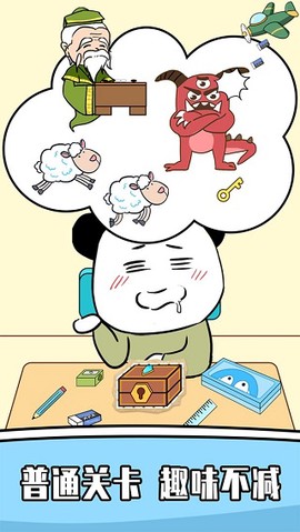 王二狗成长记[图1]