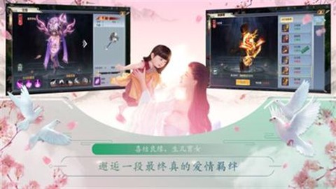 刀剑笑新传之山海经[图1]