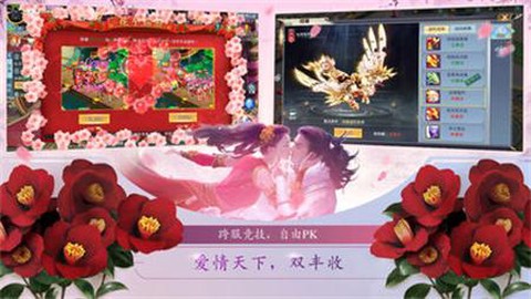 刀剑笑新传之山海经[图2]