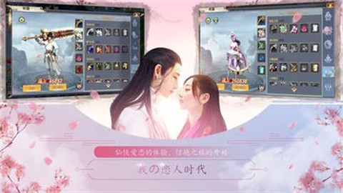 刀剑笑新传之山海经[图3]