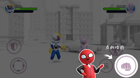 火柴人3D街霸[图3]