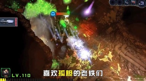 明日幸存者[图1]
