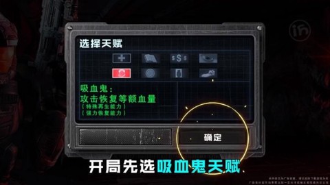 明日幸存者[图2]