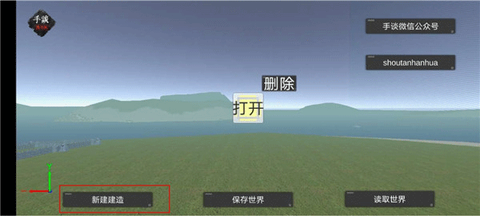 天才杀手2中文版[图1]