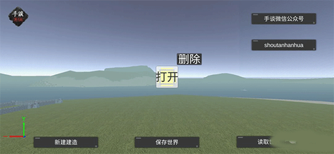天才杀手2中文版[图6]