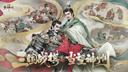 三国望神州伤害计算公式大全介绍