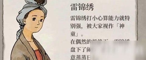 江南百景图华为版[图1]